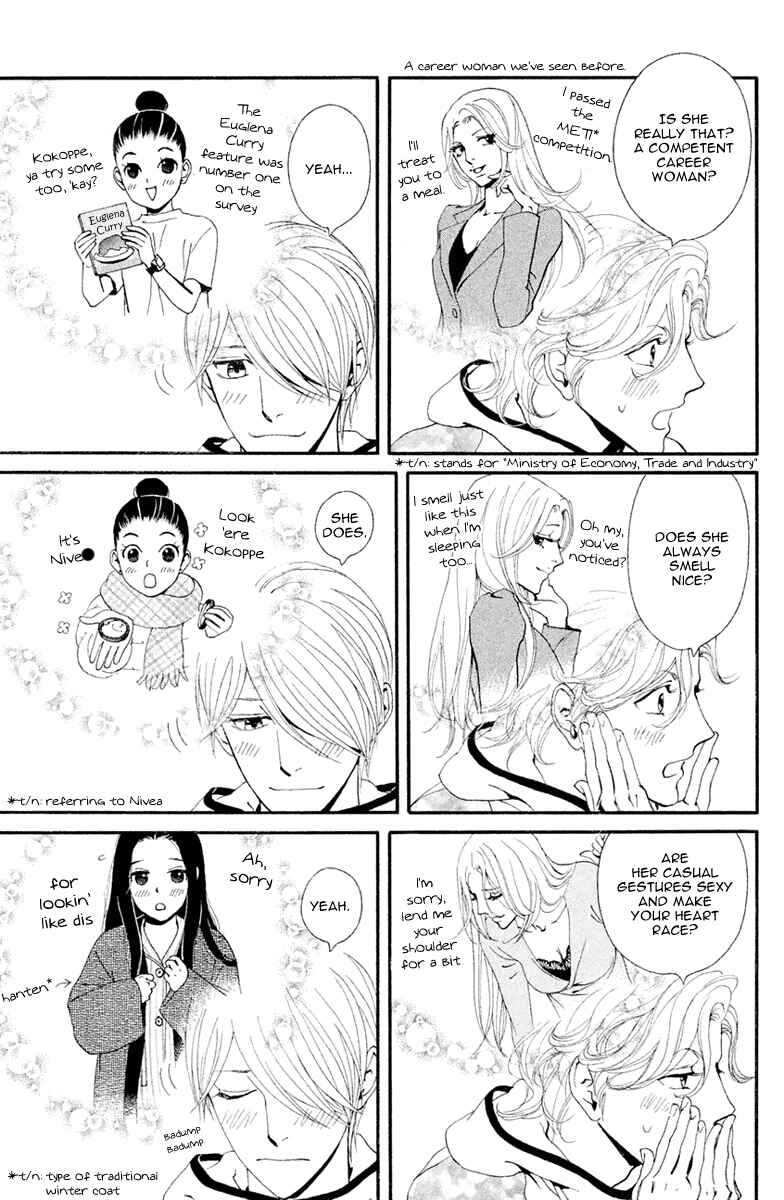 Page 12 Chapter 5 Ginban Kishi