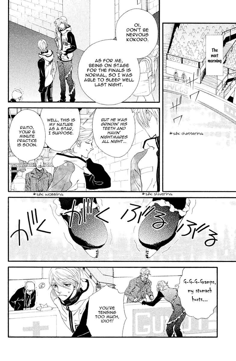 Page 15 Chapter 5 Ginban Kishi