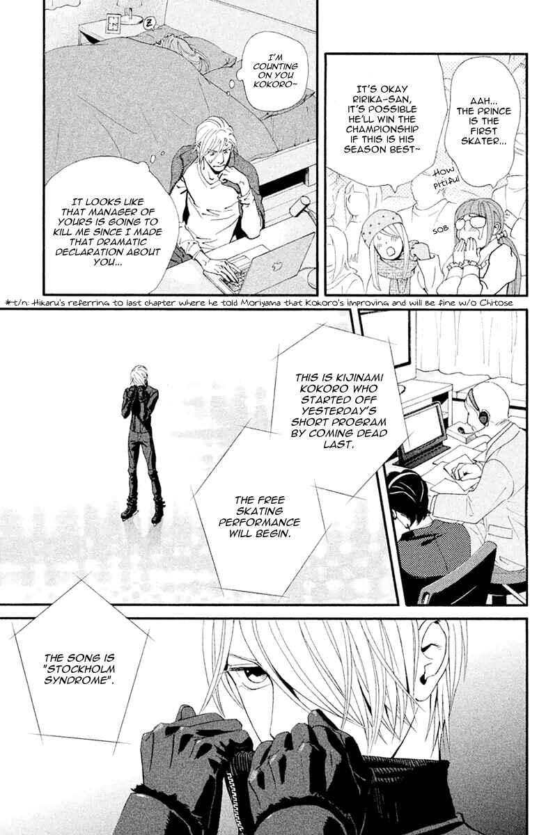 Page 16 Chapter 5 Ginban Kishi