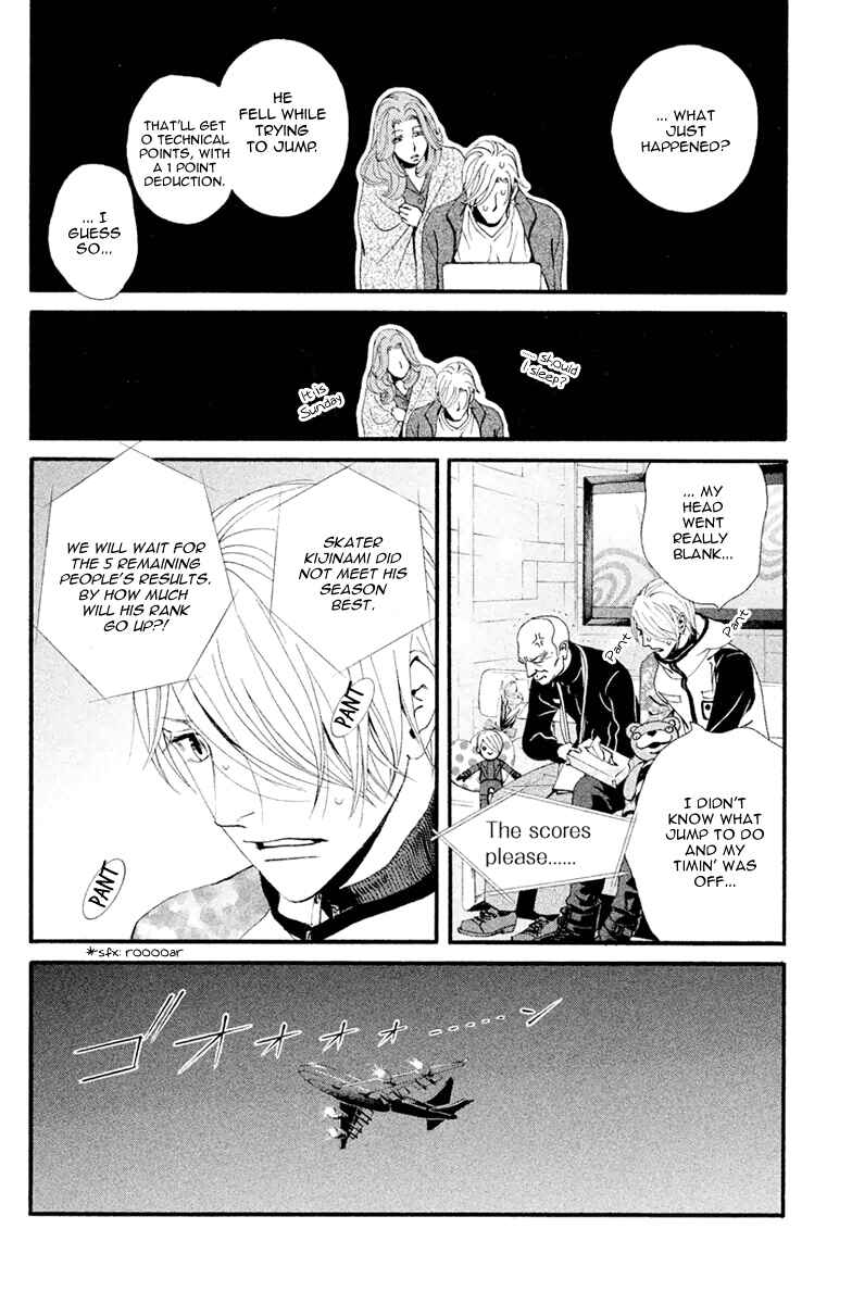 Page 23 Chapter 5 Ginban Kishi