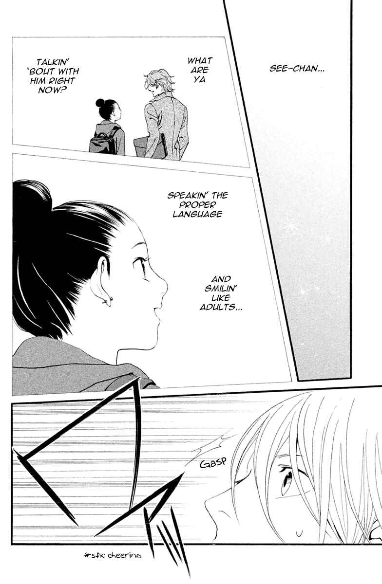 Page 3 Chapter 5 Ginban Kishi