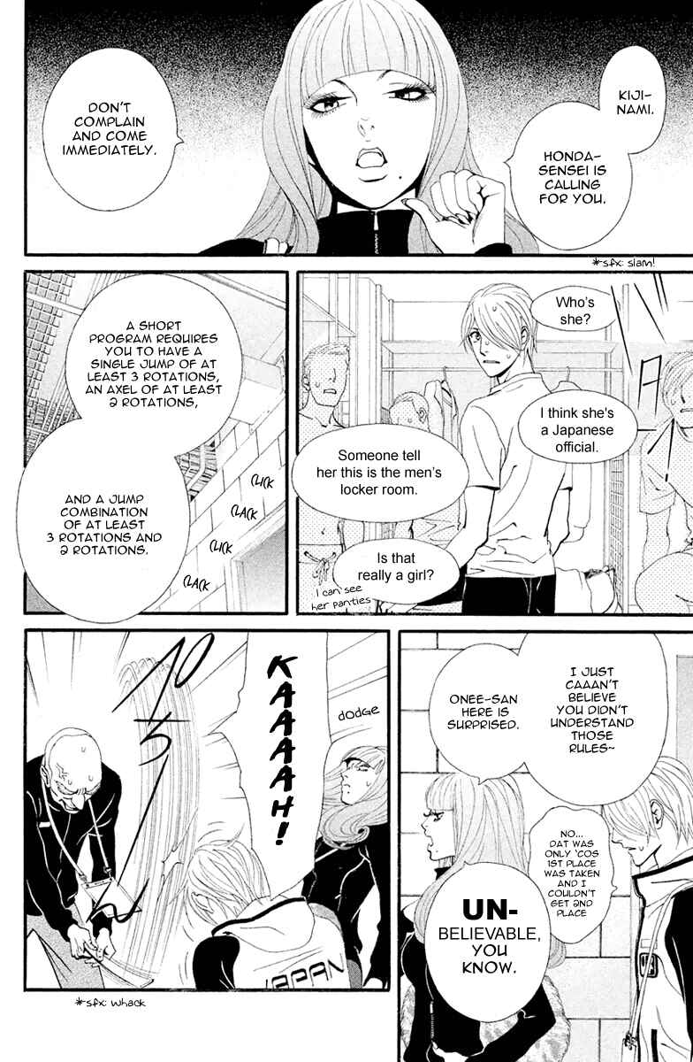 Page 7 Chapter 5 Ginban Kishi