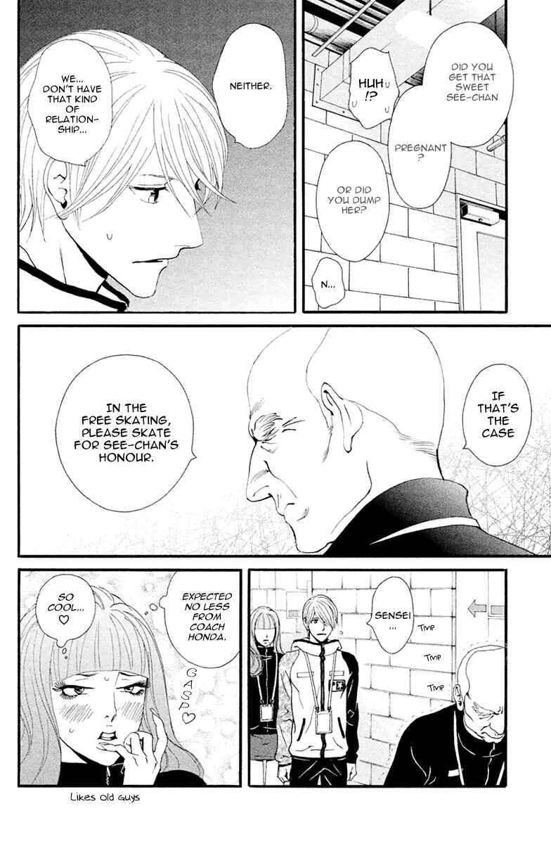 Page 9 Chapter 5 Ginban Kishi