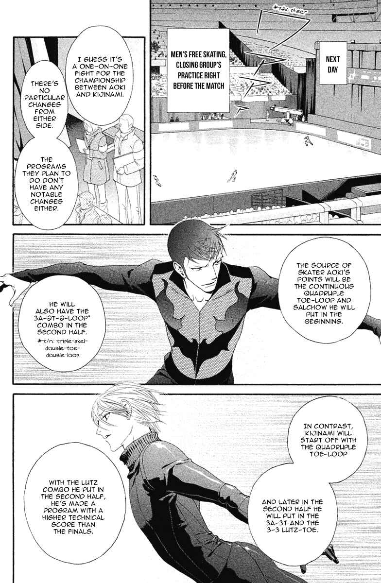 Page 13 Chapter 9 Ginban Kishi