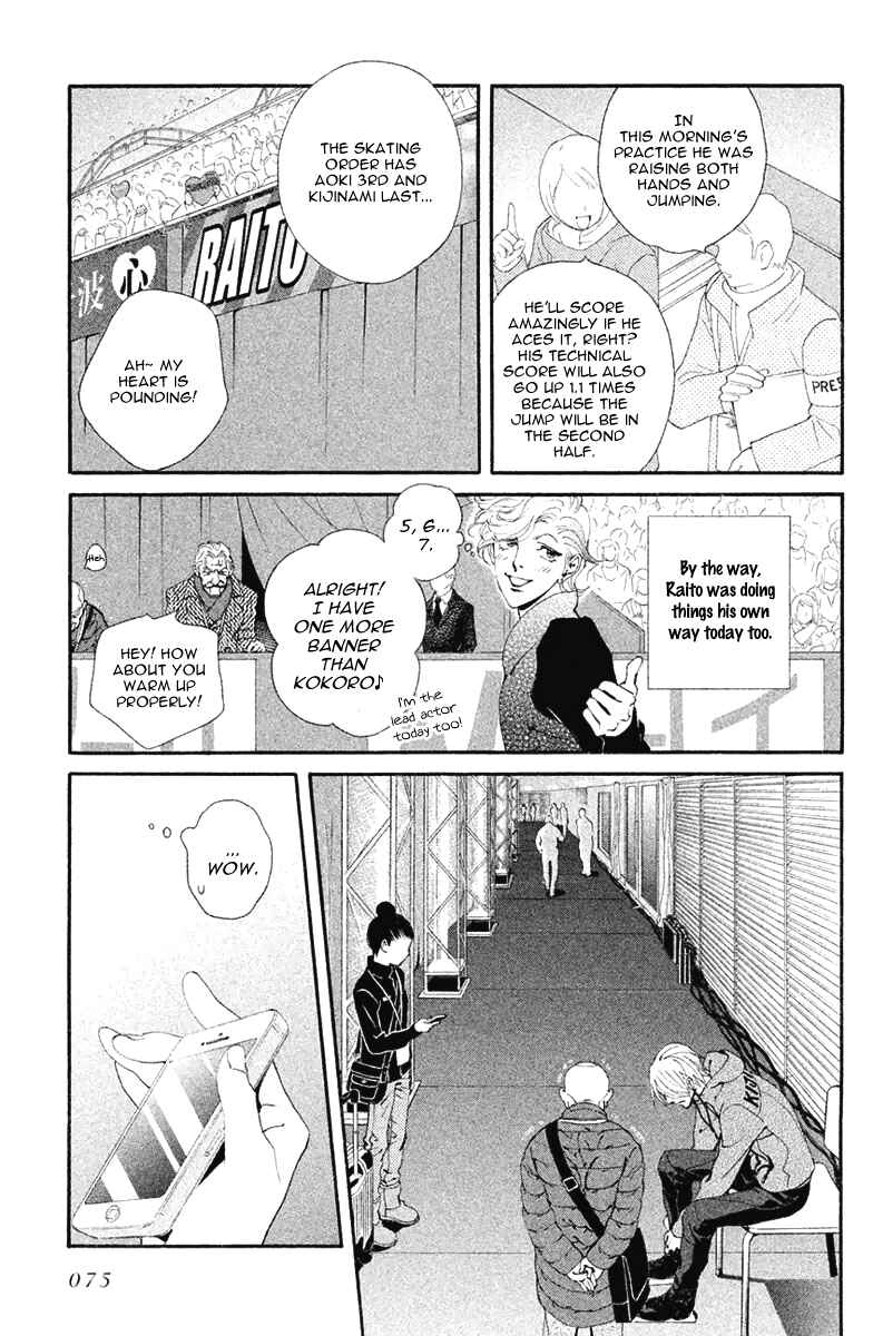 Page 14 Chapter 9 Ginban Kishi