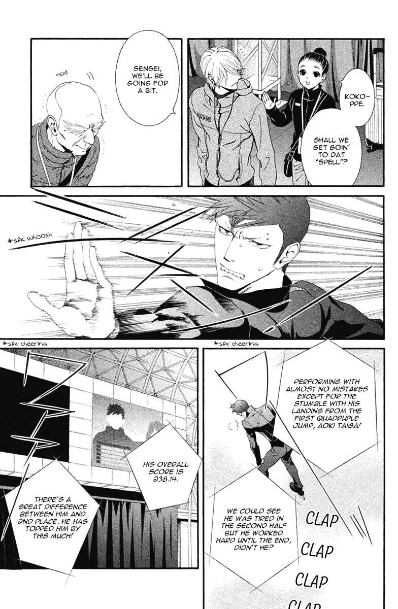 Page 16 Chapter 9 Ginban Kishi
