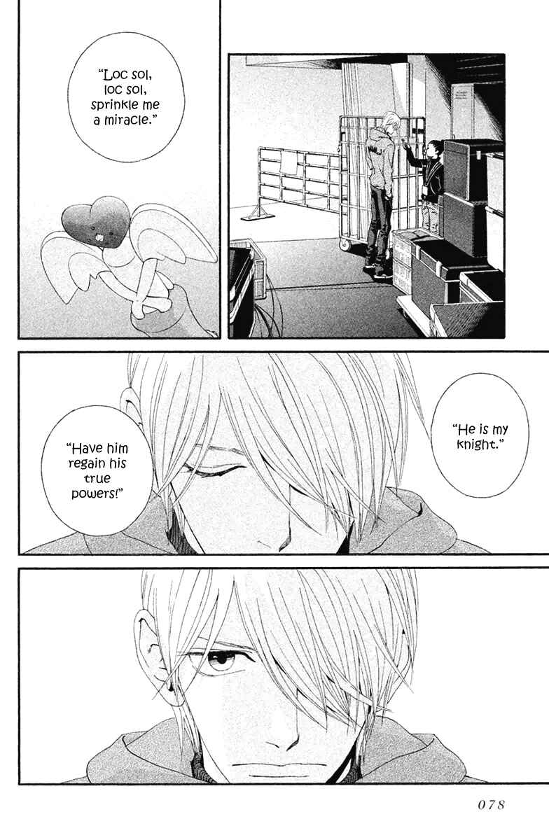 Page 17 Chapter 9 Ginban Kishi