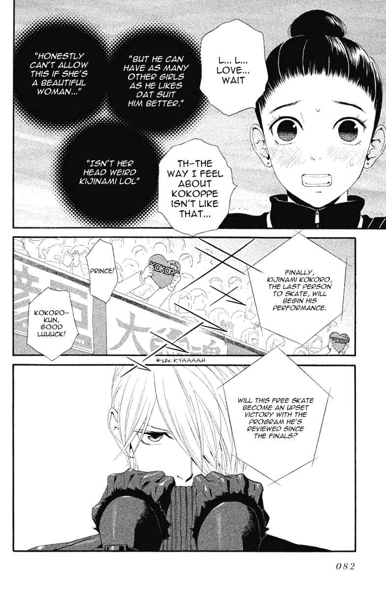 Page 21 Chapter 9 Ginban Kishi