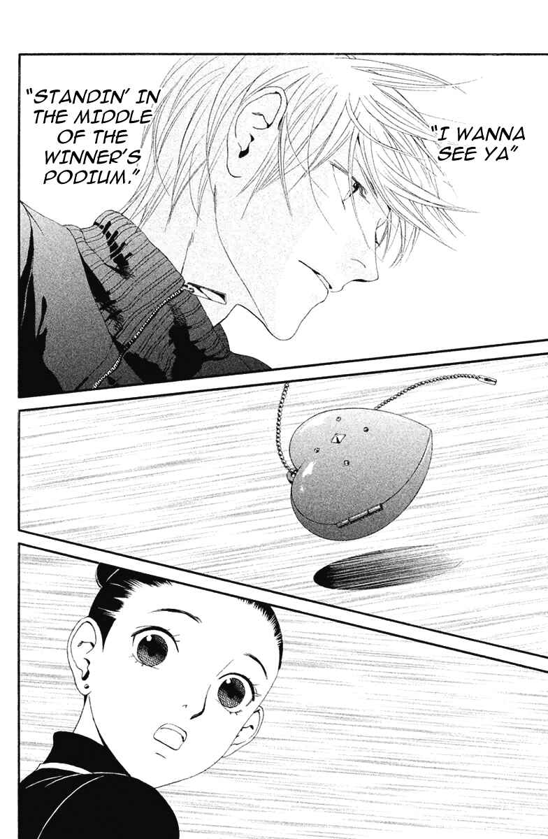 Page 23 Chapter 9 Ginban Kishi