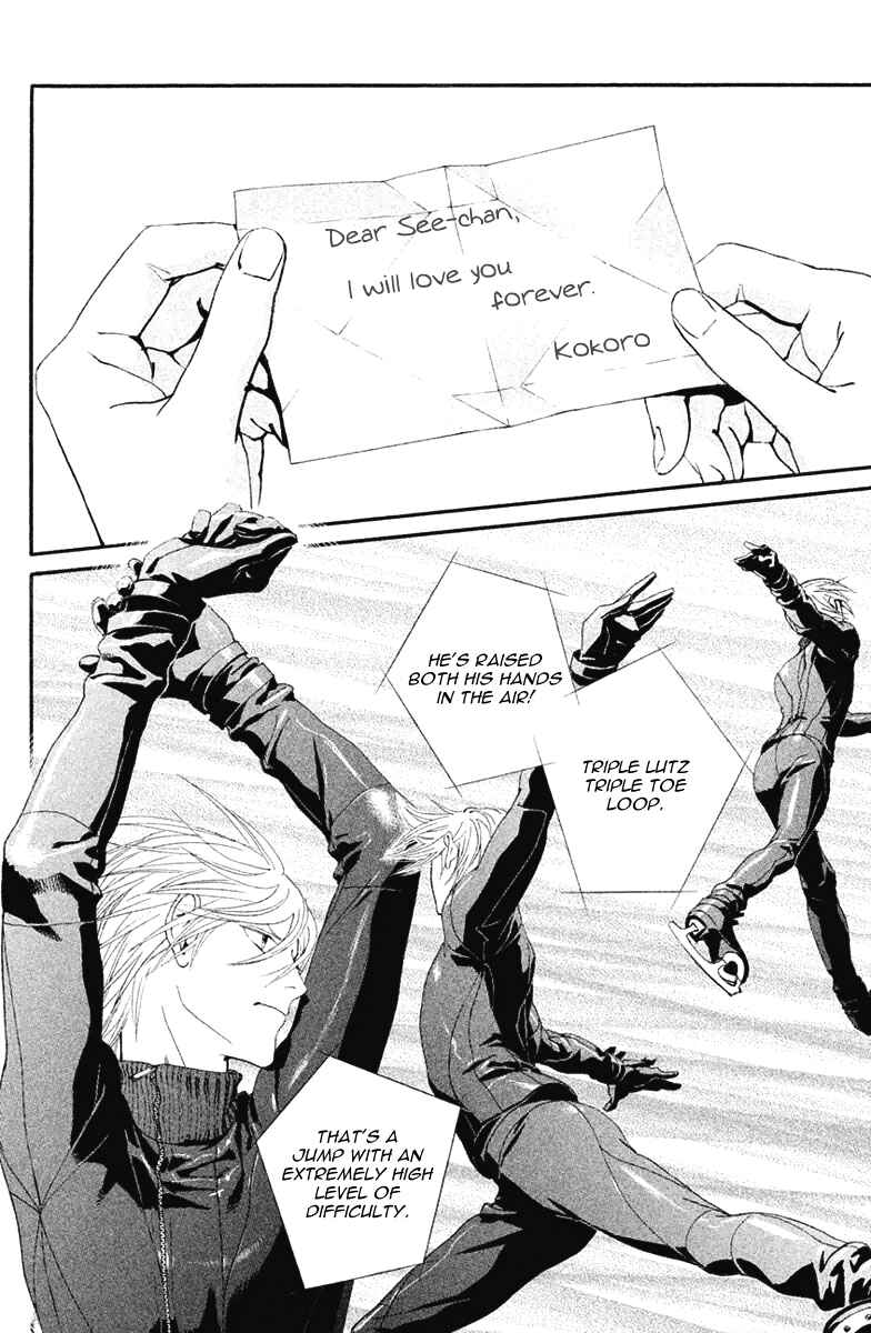 Page 28 Chapter 9 Ginban Kishi