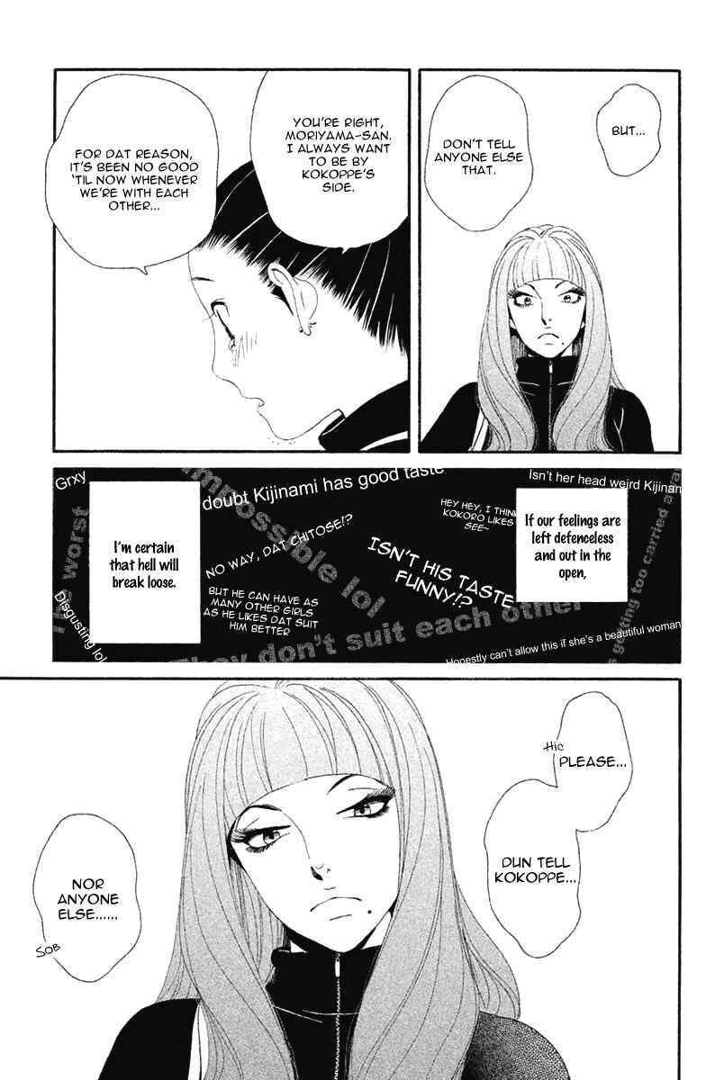 Page 31 Chapter 9 Ginban Kishi