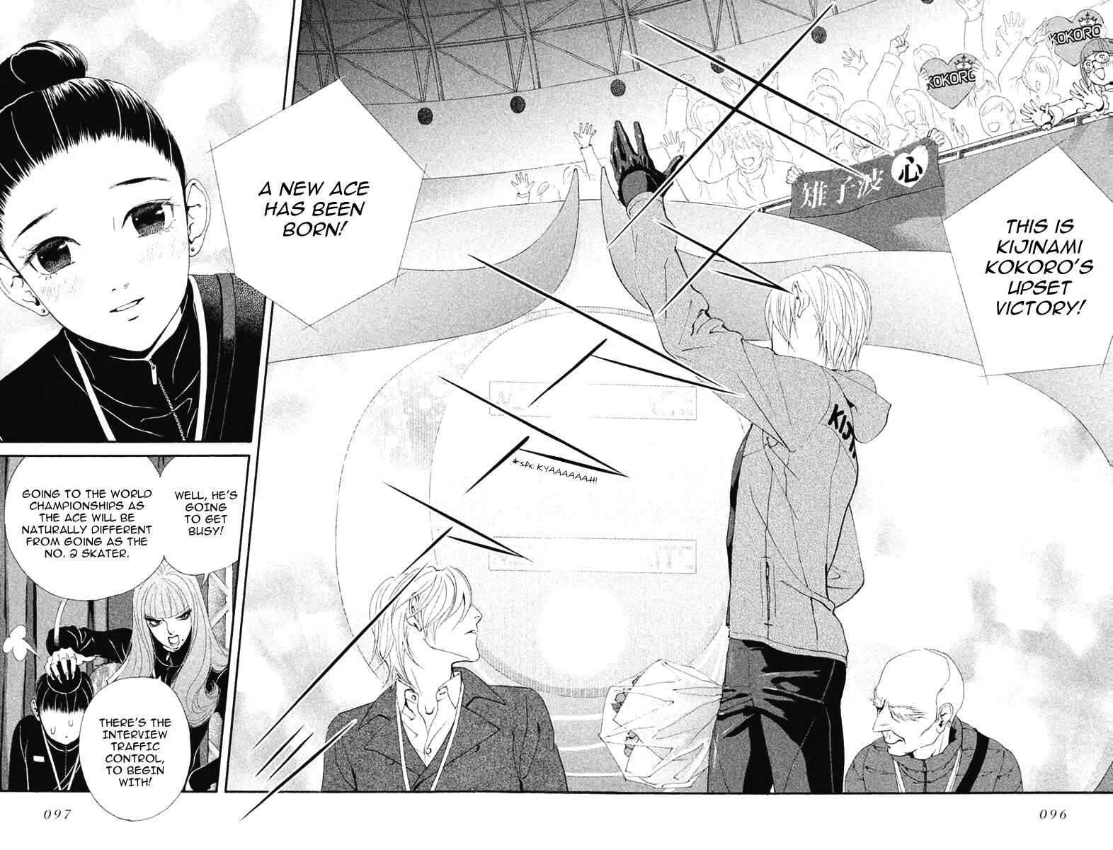 Page 34 Chapter 9 Ginban Kishi
