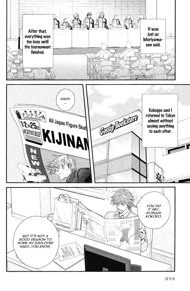 Page 35 Chapter 9 Ginban Kishi