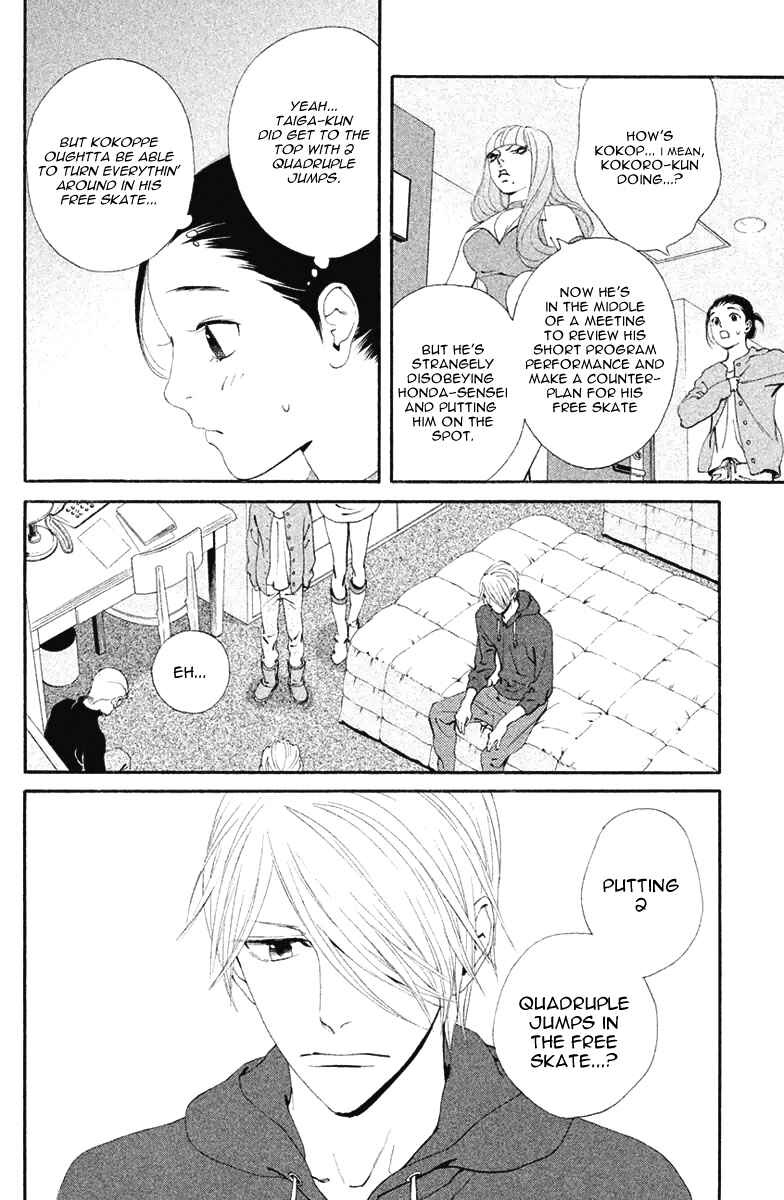 Page 5 Chapter 9 Ginban Kishi