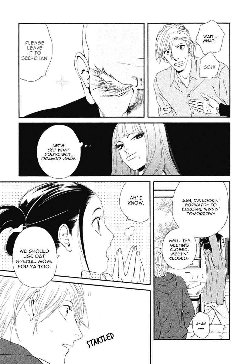 Page 8 Chapter 9 Ginban Kishi