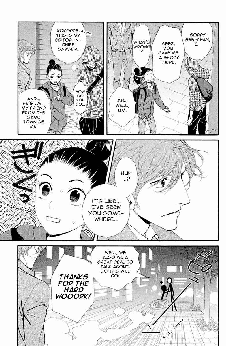 Page 12 Chapter 2 Ginban Kishi