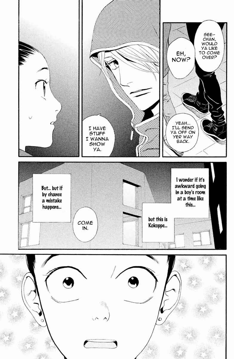 Page 14 Chapter 2 Ginban Kishi