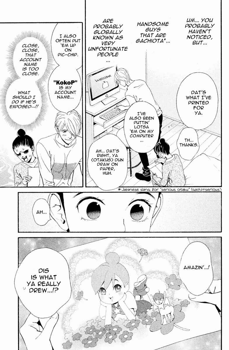 Page 16 Chapter 2 Ginban Kishi