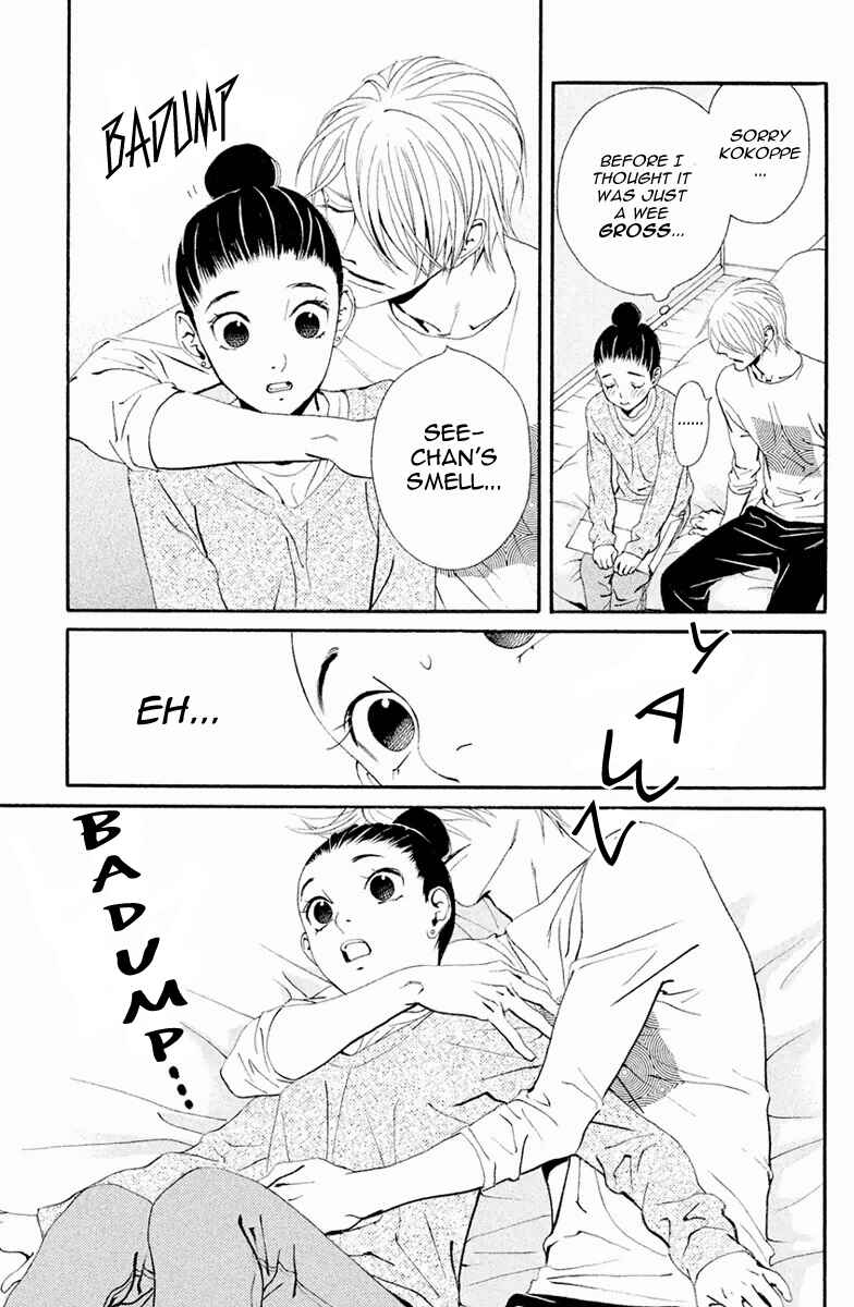 Page 18 Chapter 2 Ginban Kishi