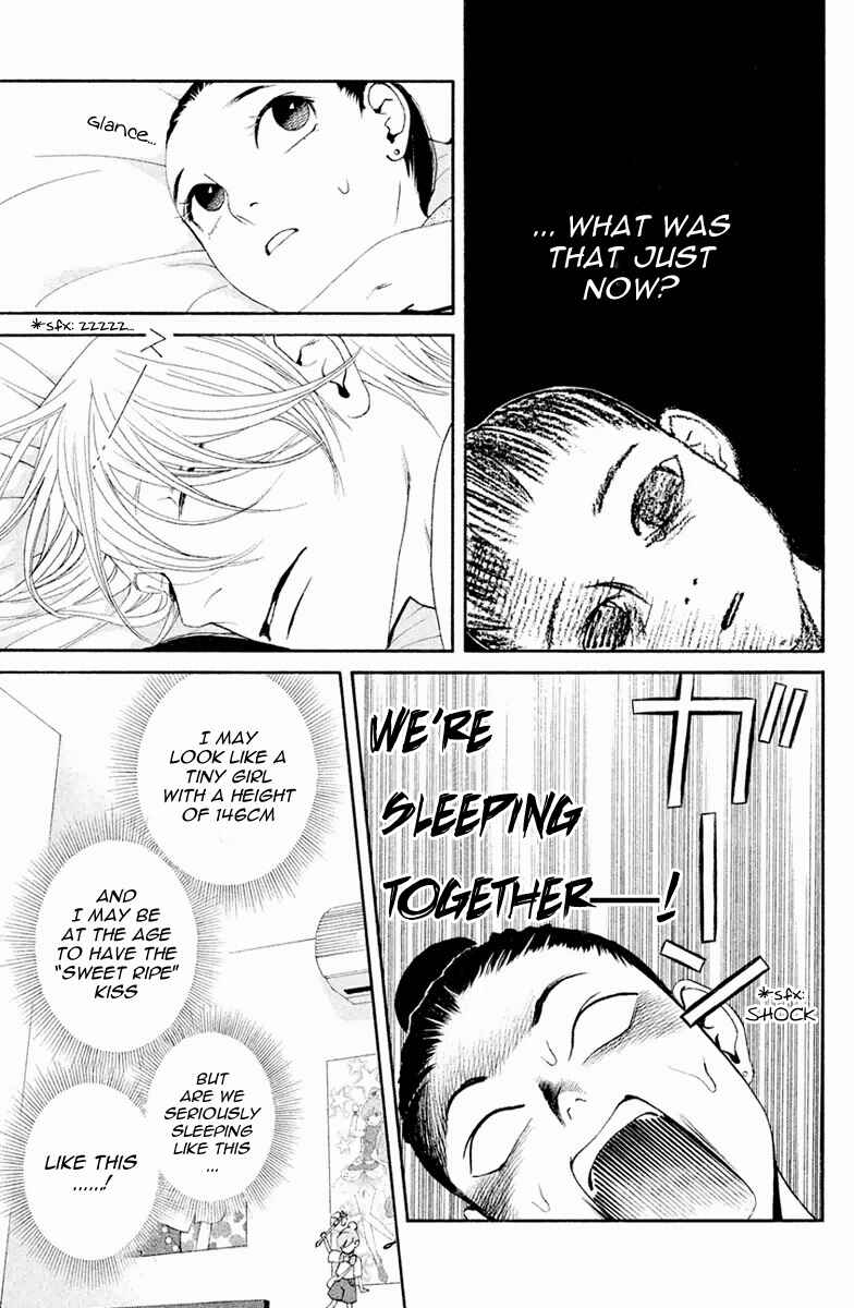 Page 20 Chapter 2 Ginban Kishi