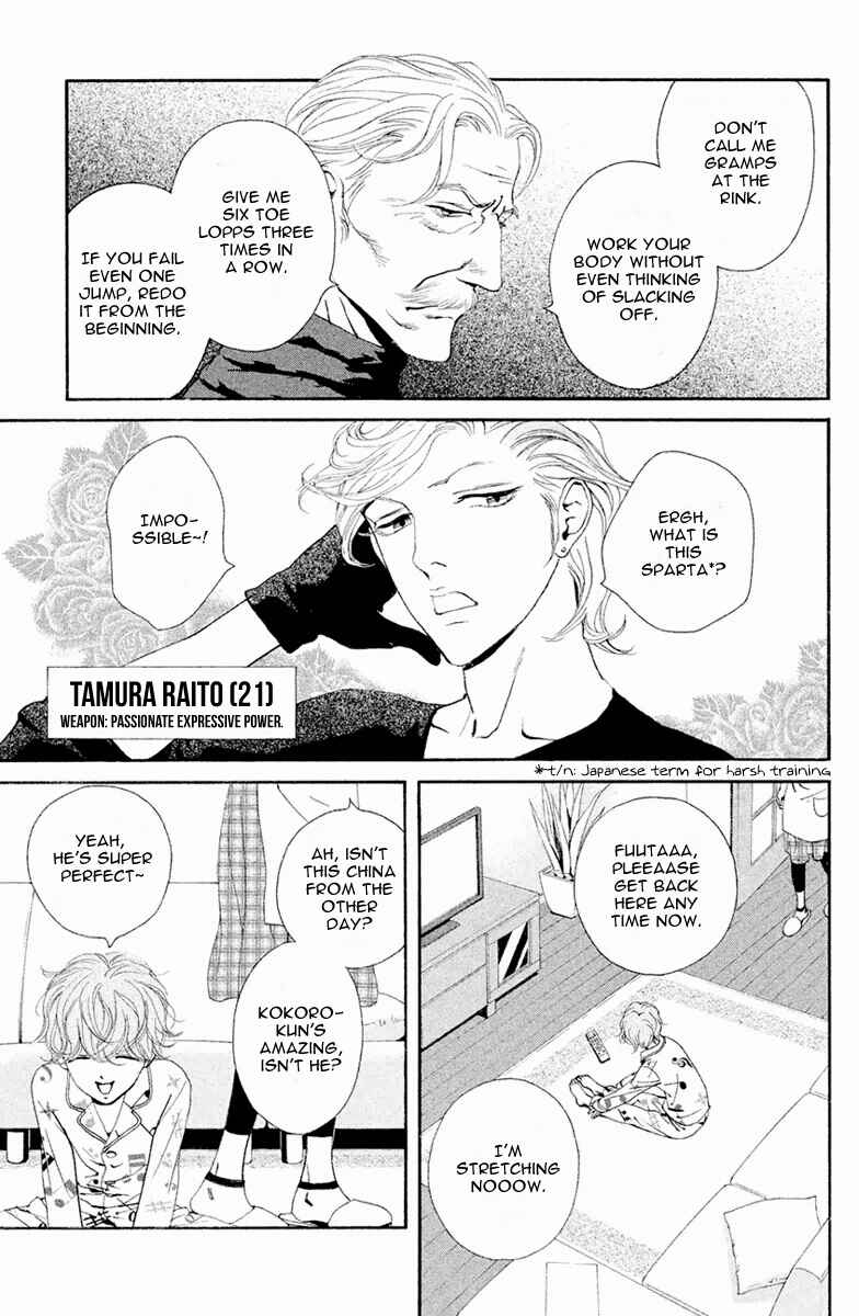 Page 24 Chapter 2 Ginban Kishi
