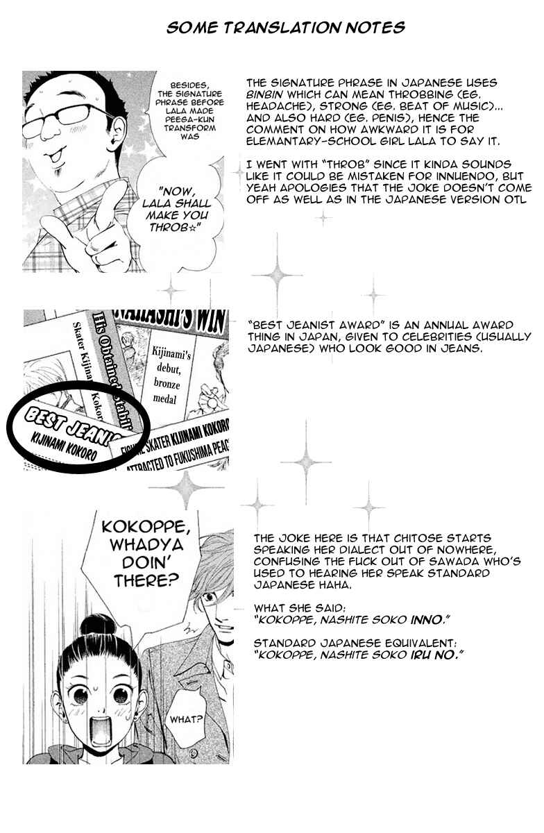 Page 26 Chapter 2 Ginban Kishi