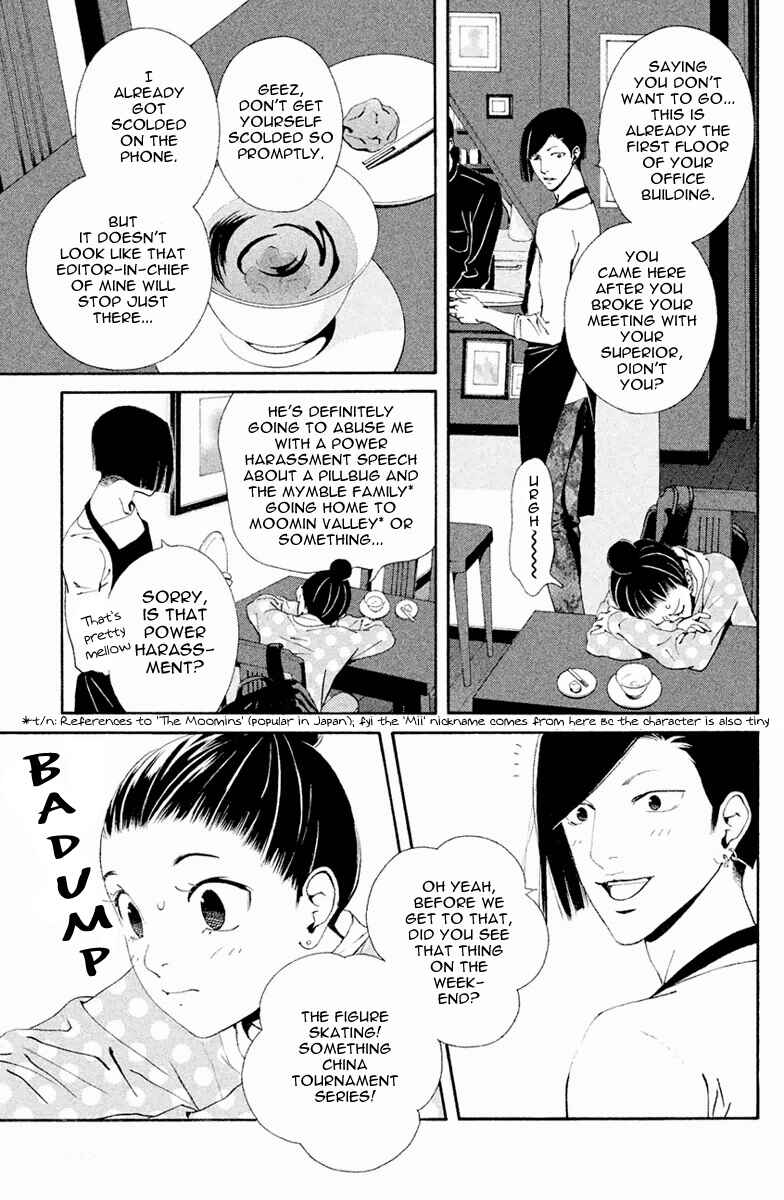 Page 6 Chapter 2 Ginban Kishi