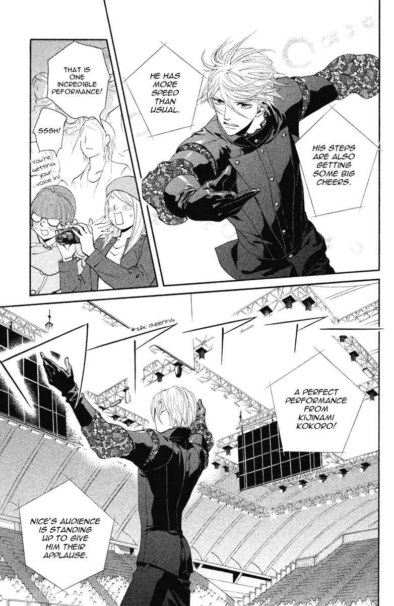 Page 15 Chapter 13 Ginban Kishi