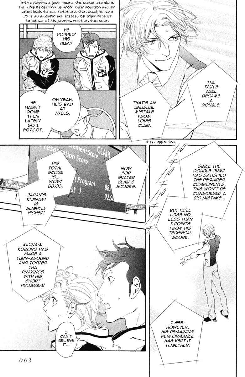 Page 19 Chapter 13 Ginban Kishi