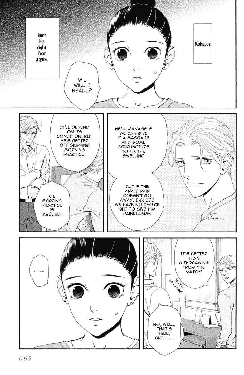 Page 21 Chapter 13 Ginban Kishi