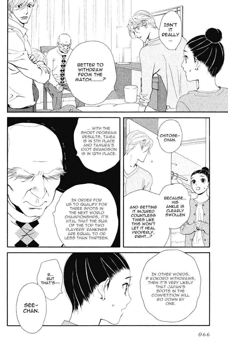 Page 22 Chapter 13 Ginban Kishi