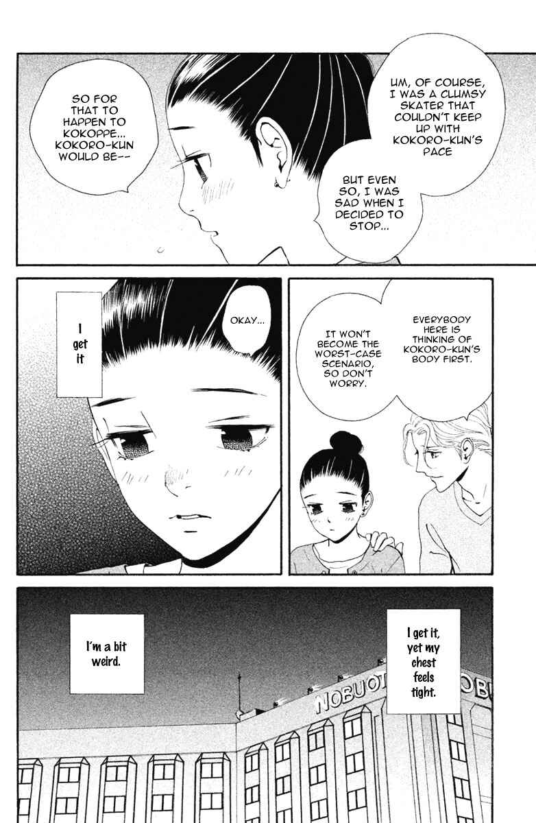 Page 24 Chapter 13 Ginban Kishi