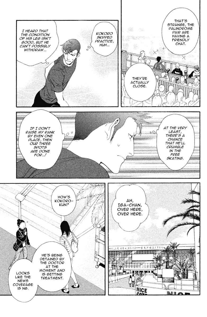 Page 27 Chapter 13 Ginban Kishi