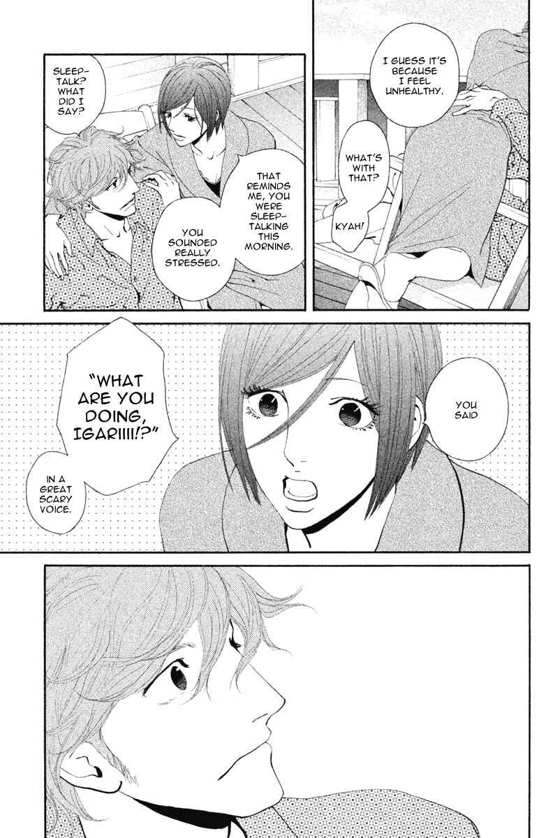 Page 3 Chapter 13 Ginban Kishi