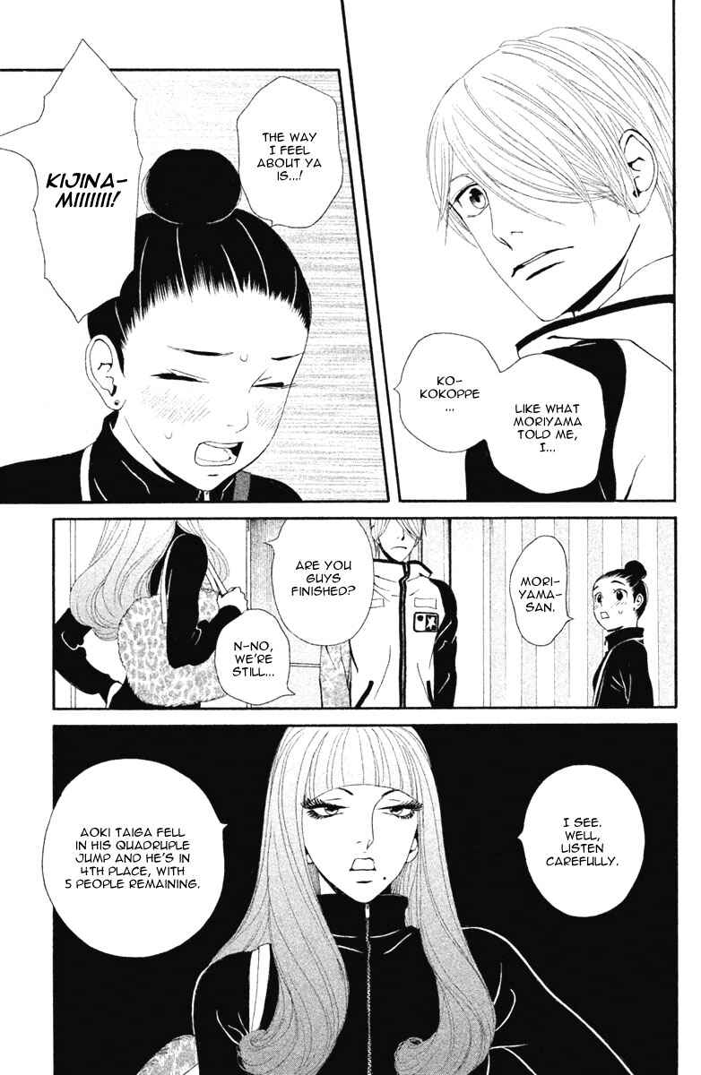 Page 35 Chapter 13 Ginban Kishi