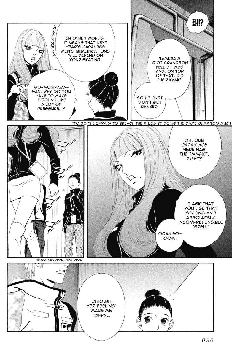 Page 36 Chapter 13 Ginban Kishi