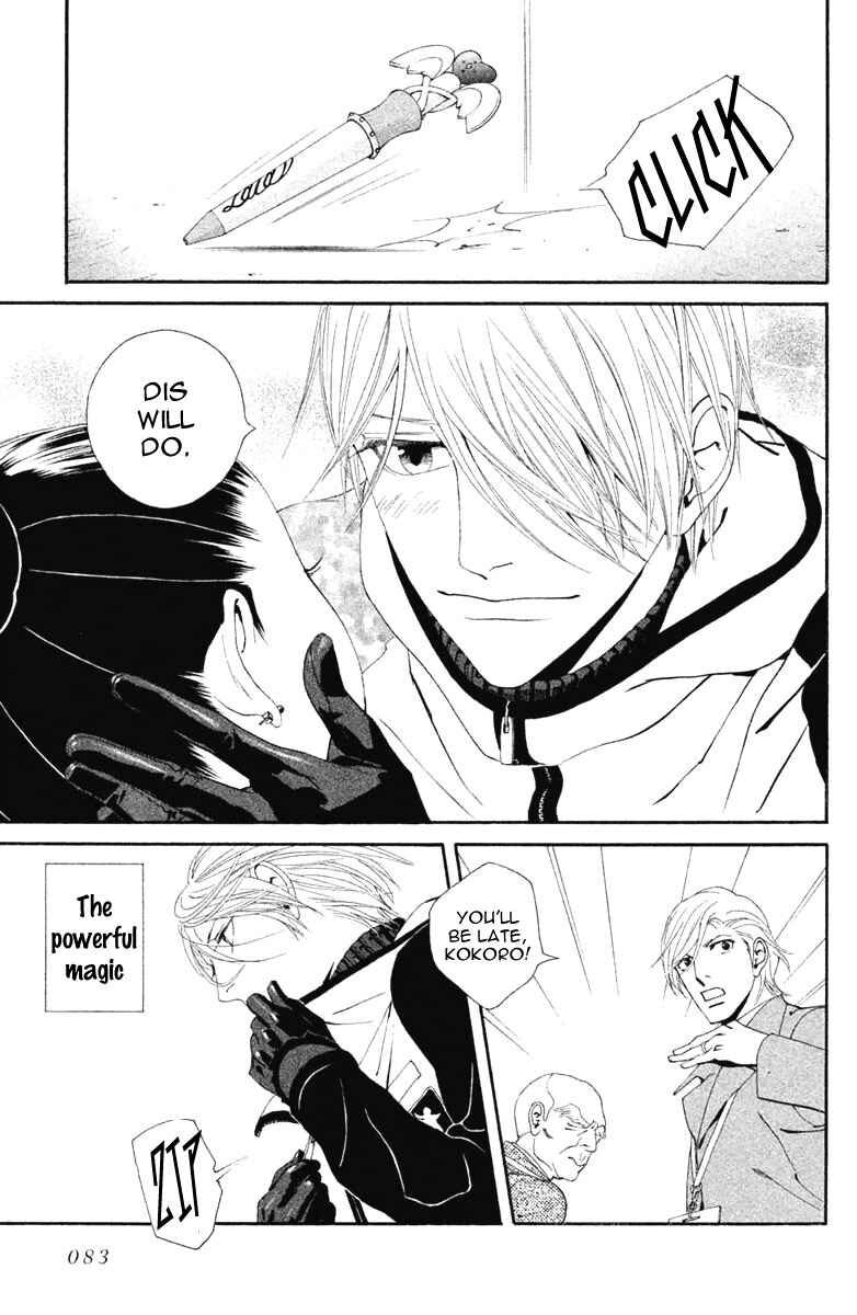 Page 39 Chapter 13 Ginban Kishi