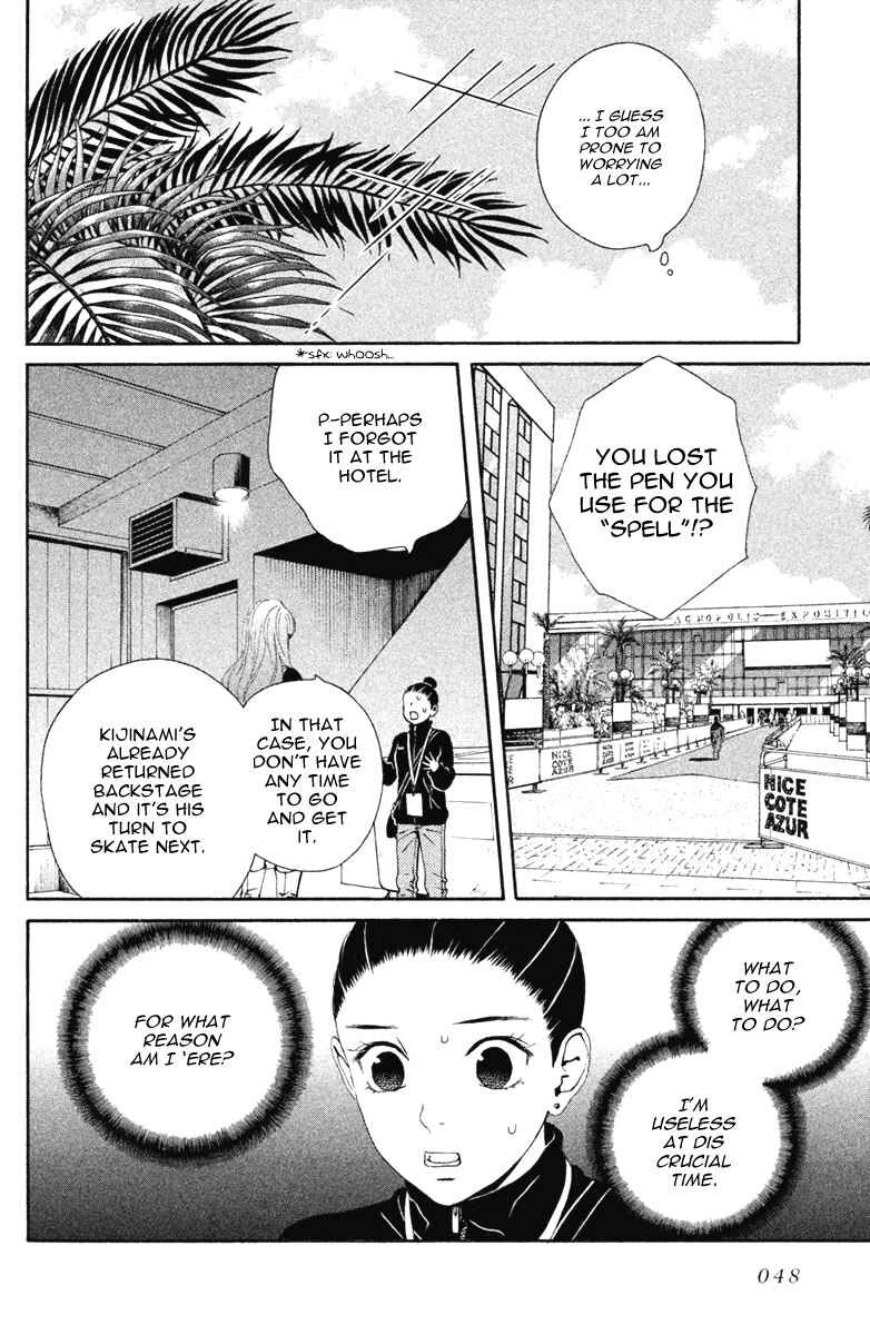 Page 4 Chapter 13 Ginban Kishi