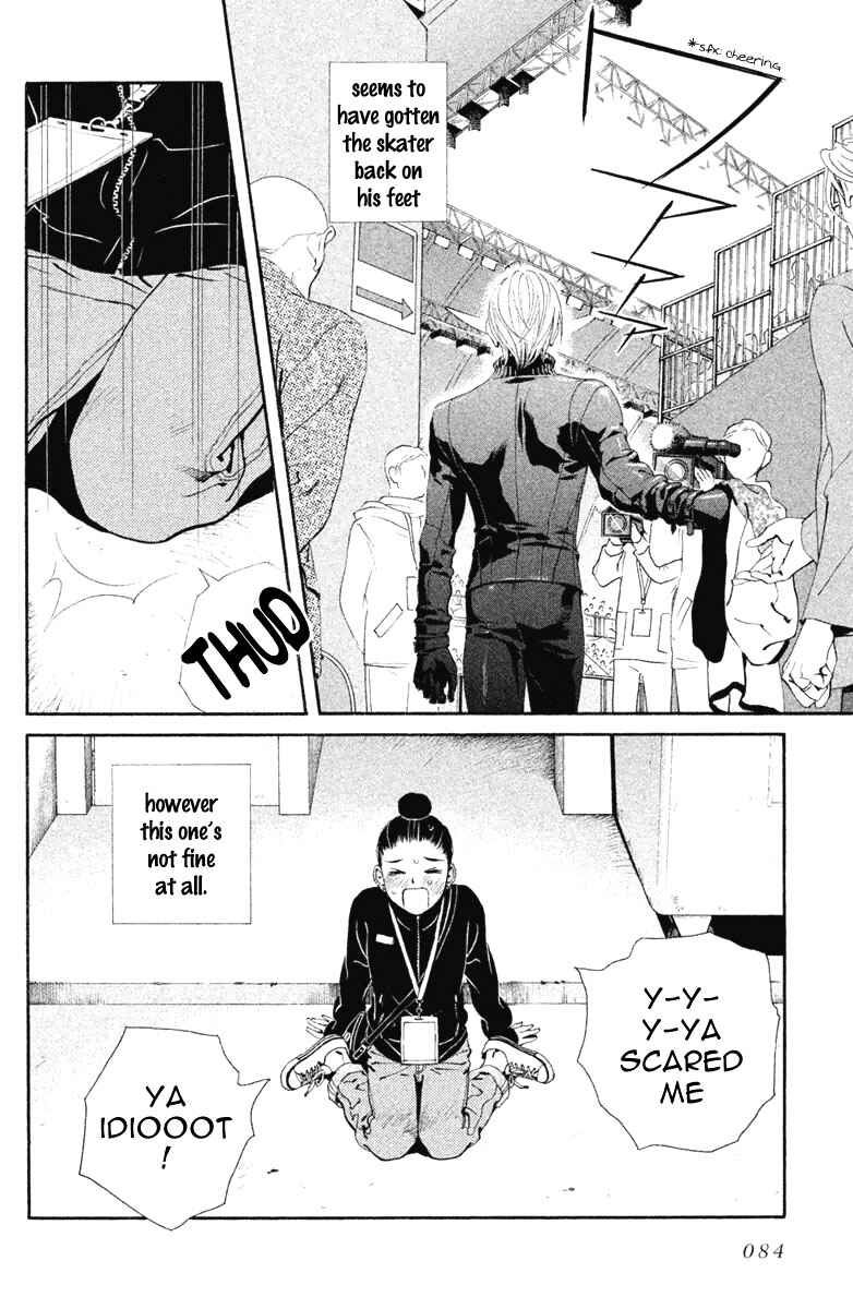 Page 40 Chapter 13 Ginban Kishi