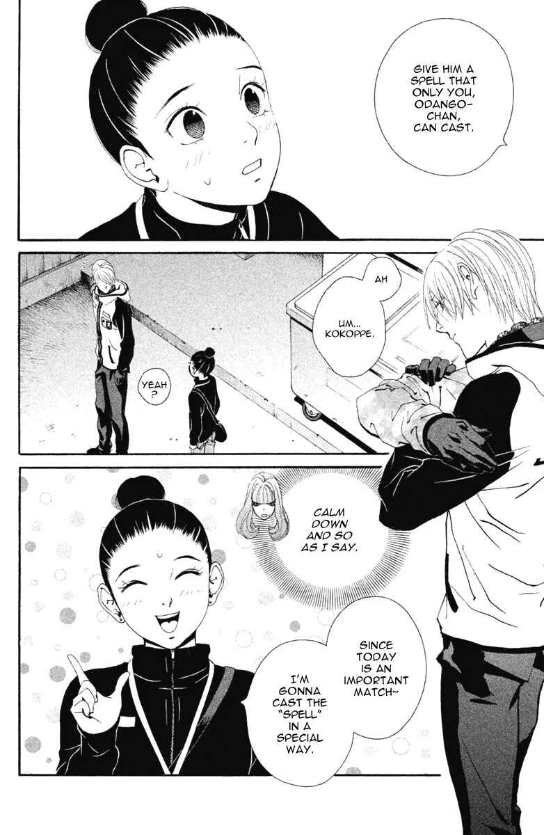 Page 6 Chapter 13 Ginban Kishi