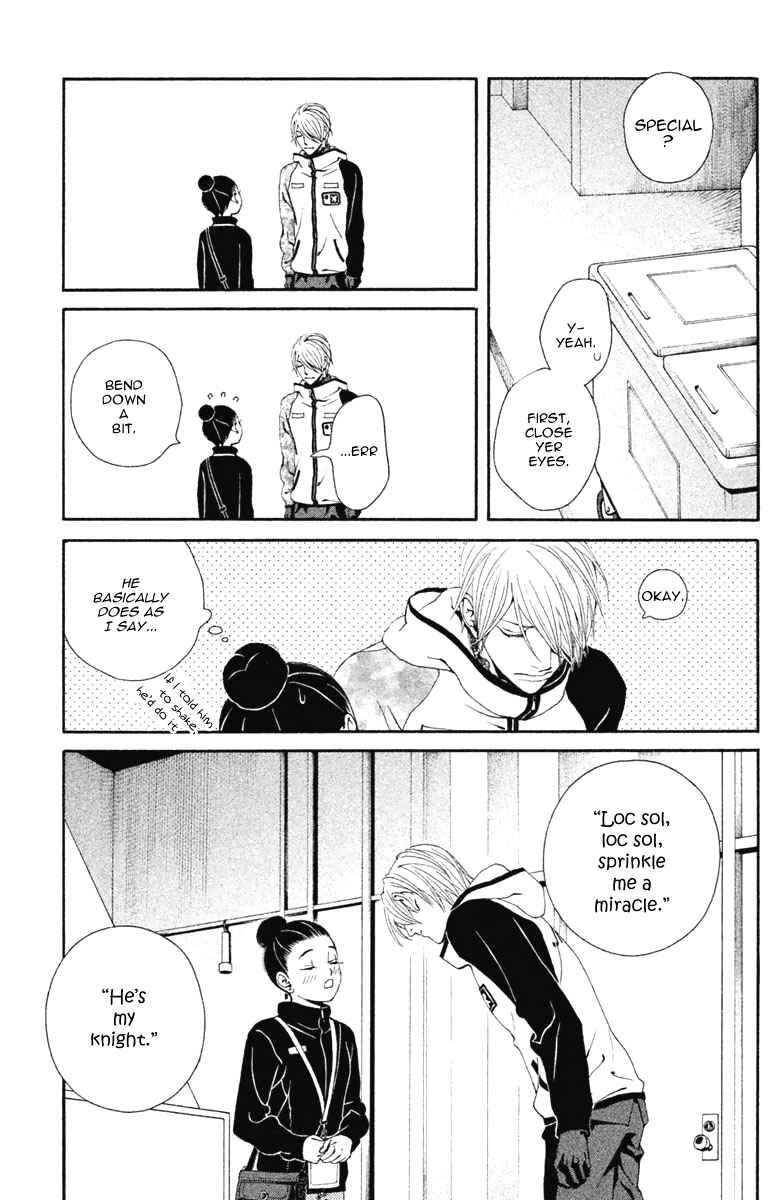 Page 7 Chapter 13 Ginban Kishi