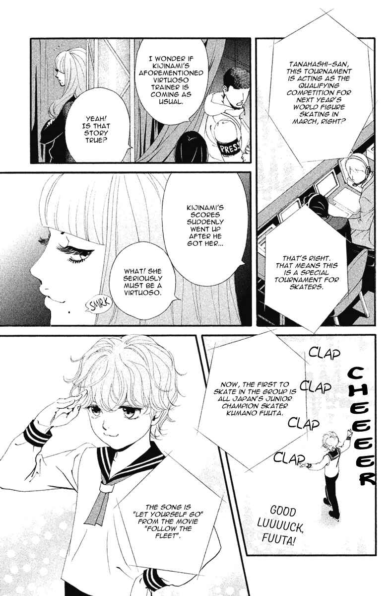 Page 10 Chapter 8 Ginban Kishi