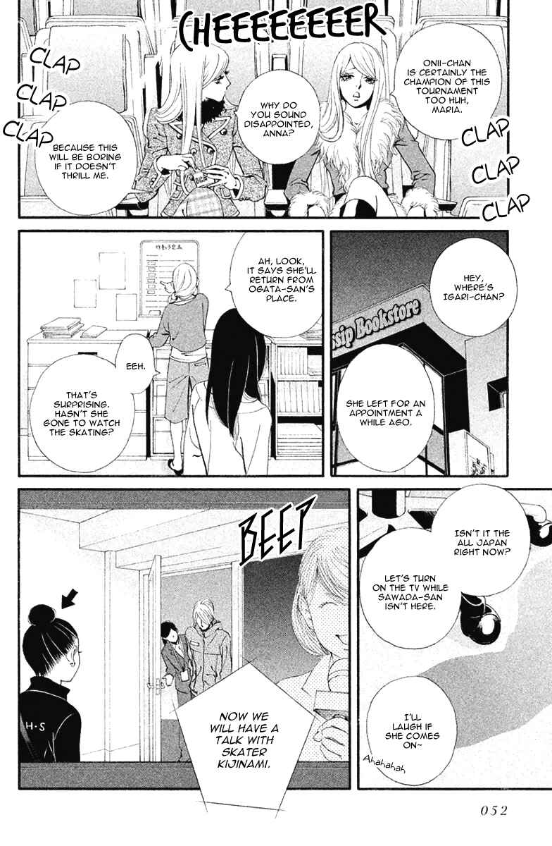 Page 20 Chapter 8 Ginban Kishi
