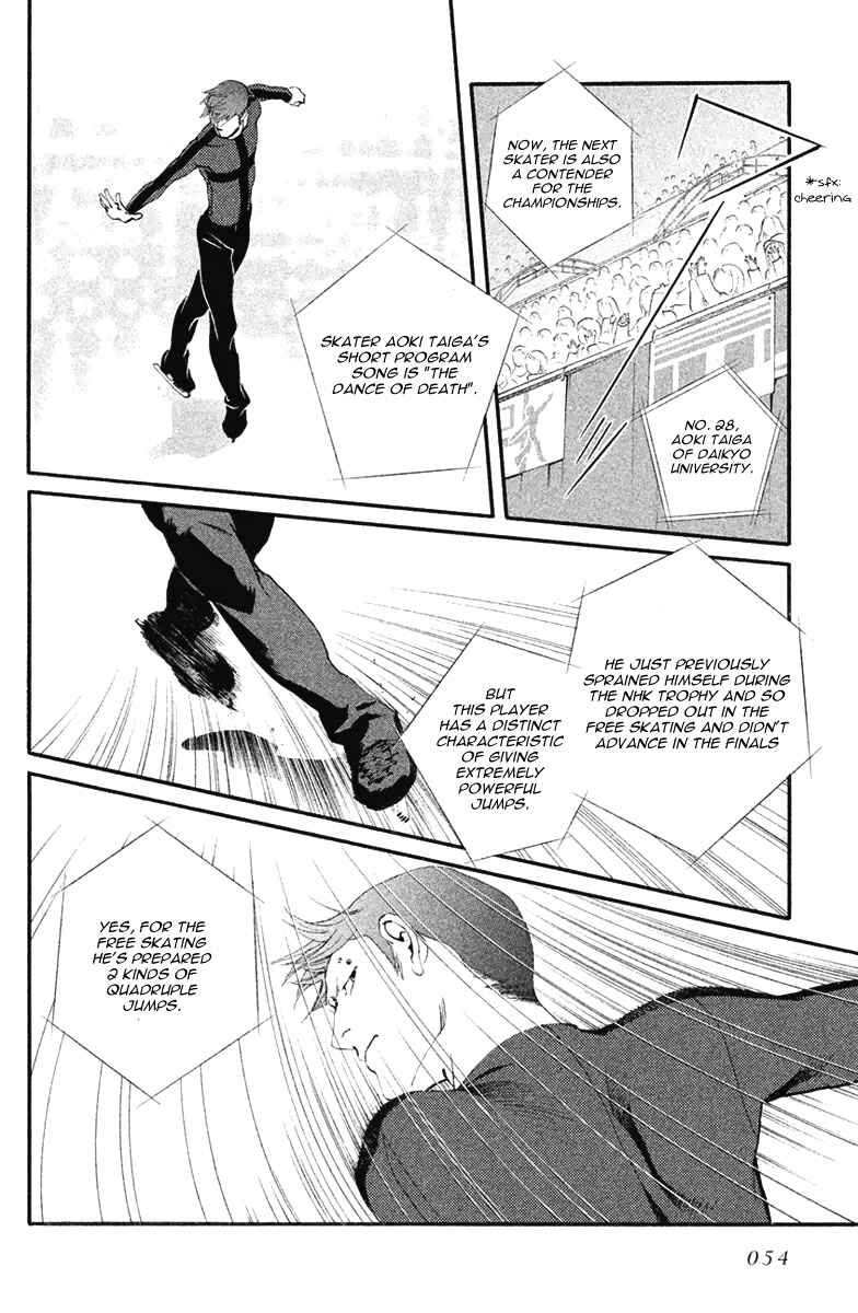 Page 22 Chapter 8 Ginban Kishi