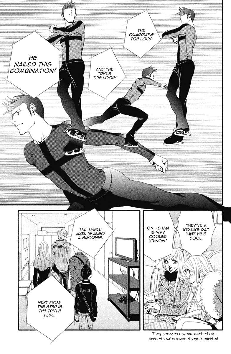 Page 23 Chapter 8 Ginban Kishi