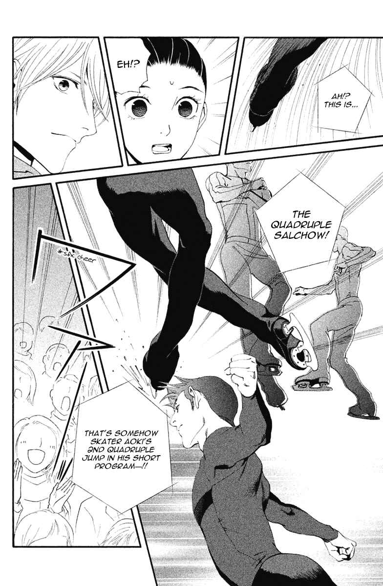 Page 24 Chapter 8 Ginban Kishi