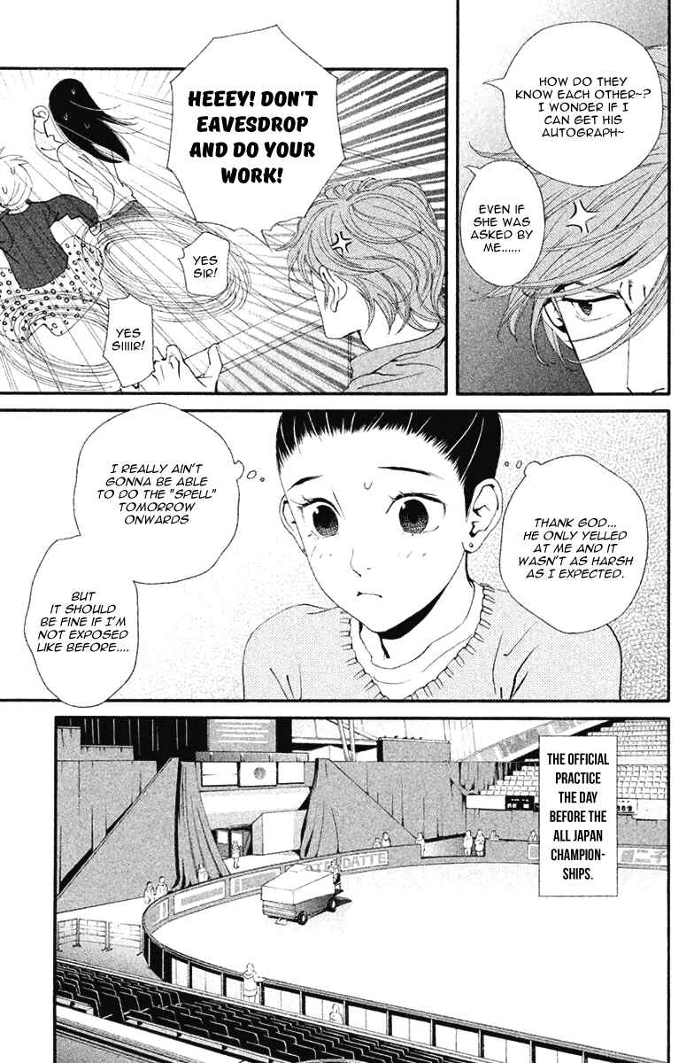 Page 6 Chapter 8 Ginban Kishi