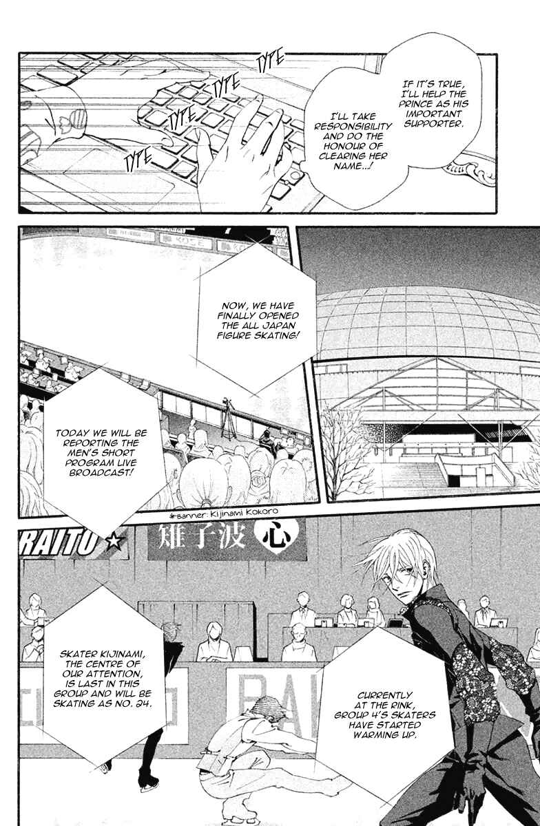 Page 9 Chapter 8 Ginban Kishi
