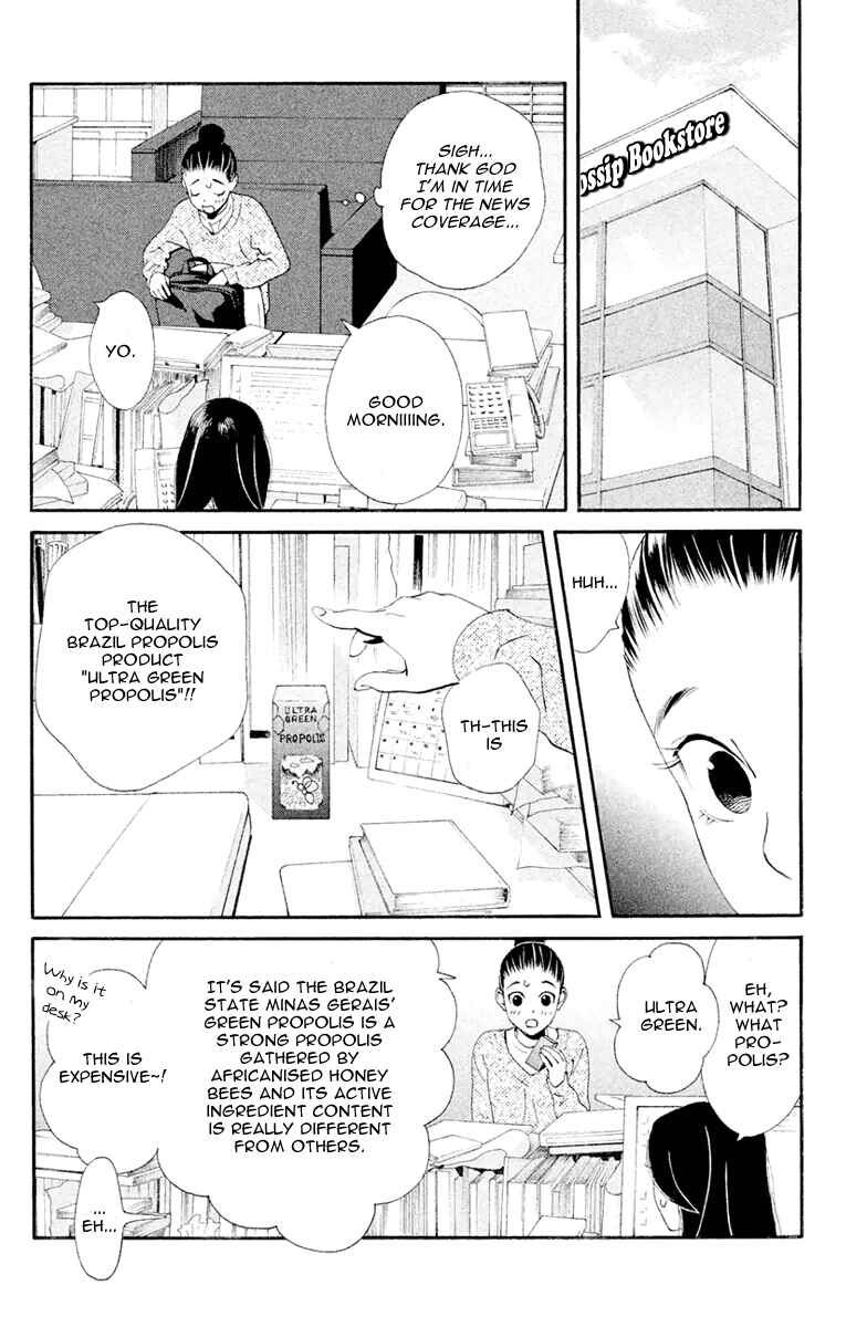 Page 11 Chapter 3 Ginban Kishi