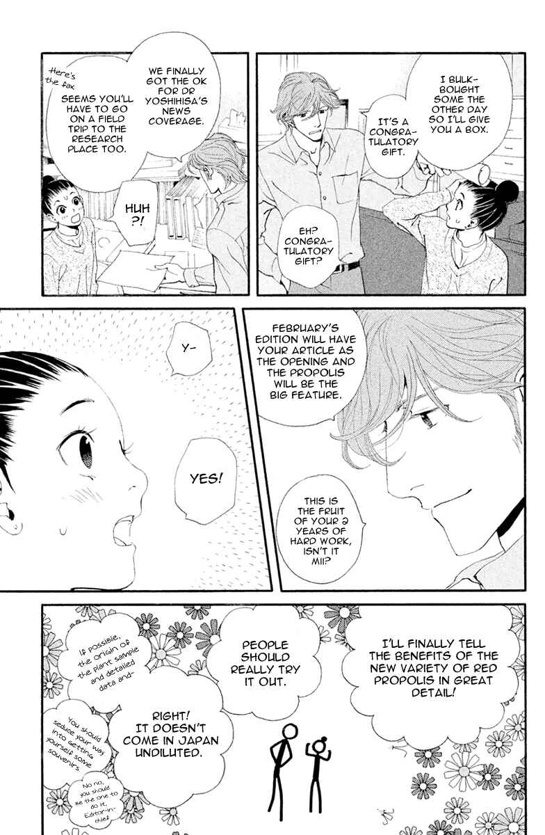 Page 12 Chapter 3 Ginban Kishi